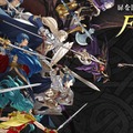 『ファイアーエムブレム ヒーローズ』にリンダやサーリャ、ジョルジュなど登場！ 英雄たちを映像で紹介