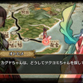 『GOD WARS』“ウラシマ”や“オトヒメ”など登場キャラの詳細到着…竹安佐和記が描く「白虎」もお披露目