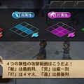 【特集】今が始めどき！第三部に突入した戦記RPG『オルタンシア・サーガ』の魅力とは