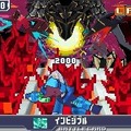 流星のロックマン3 ブラックエース