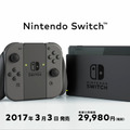 今週発売の新作ゲーム『Nintendo Switch＋Joy-Con(L)/(R)』『Horizon Zero Dawn』『ゼルダの伝説 ブレス オブ ザ ワイルド』『1-2-Switch』他