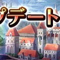 『蒼空のリベラシオン』過去最大級の大規模アップデート実施決定！生放送で最新情報を発表