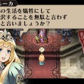 3DS『ラジアントヒストリア パーフェクトクロノロジー』キャラ＆ゲームシステム情報などが公開