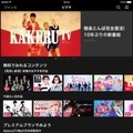 AbemaTVが新機能「Abemaビデオ」の提供開始 見逃した番組も好きな時に視聴可能に