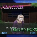 「黄泉忌みの宴」で何かが起こる…ケムコの人狼サスペンスADV『レイジングループ』がSteam Greenlightに登場