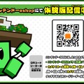 3DS『キューブクリエイターDX』体験版が配信開始、サンドボックスで自由に遊べる＆新モード「ステージビルダー」がプレイ可能