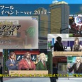 【レポート】”オルタンシア国営放送”2周年記念放送！乃村健次が「ぷちKOGトーナメント」を圧倒、いとうかなこの熱唱も