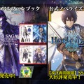 【レポート】”オルタンシア国営放送”2周年記念放送！乃村健次が「ぷちKOGトーナメント」を圧倒、いとうかなこの熱唱も