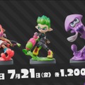 『スプラトゥーン2』発売日は7月21日に！amiibo3種も同日発売