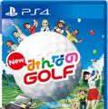 PS4『New みんなのGOLF』は8月31日発売！予約＆早期購入特典情報なども明らかに