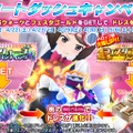 脱衣RTS『AKIBA’S TRIP Festa!』サービス開始！脱衣格闘大会がついに開幕