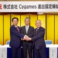 佐賀デバッグセンターの設立を発表─Cygames、佐賀県、佐賀市の三者間で進出協定を締結