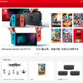 「マイニンテンドーストア」のカスタムスイッチ本体、4月21日以降に注文が再開予定