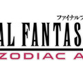 PS4『FFXII ザ ゾディアック エイジ』公式生放送を実施─第1回には加藤Pやヴァン役の武田航平など出演