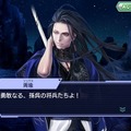 『ワールドチェイン』三国志編が完結！“バージョン1.6.0”アップデート実施