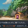 『大逆転裁判2』国交問題に発展しかねない事件が勃発！ 立ち向かうのは龍ノ介のイトコ“成歩堂 龍太郎”