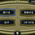 『大逆転裁判2』国交問題に発展しかねない事件が勃発！ 立ち向かうのは龍ノ介のイトコ“成歩堂 龍太郎”