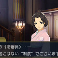 『大逆転裁判2』国交問題に発展しかねない事件が勃発！ 立ち向かうのは龍ノ介のイトコ“成歩堂 龍太郎”