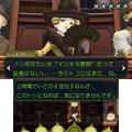 『大逆転裁判2』国交問題に発展しかねない事件が勃発！ 立ち向かうのは龍ノ介のイトコ“成歩堂 龍太郎”