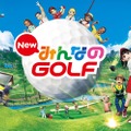 PS4『New みんなのGOLF』のクローズドオンラインテストを実施！ 応募受付を「PS Store」にてスタート