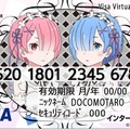 Visaプリペイドと「リゼロ」がコラボ！ 3種類のコラボムービーが期間限定で登場