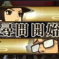 【ネタバレ注意】『大逆転裁判2』WEB体験版をプレイしてみた！その衝撃的な内容とは…