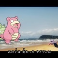 ポケモンパペット劇場「パペモン」に花澤香菜が出演！シェルダーとして“ヤドンのしっぽ”の魅力を熱唱