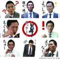 TVドラマ「孤独のグルメ」LINEスタンプが面白すぎる…！井之頭五郎のインパクトあるシーン40種を収録