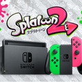 『スプラトゥーン2』スイッチ同梱版、マイニンテンドーストアでは販売せず─カスタマイズには新色ジョイコンを追加予定