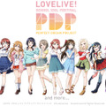 『ラブライブ！スクフェス』「PDP」の新アイドル6名が一挙公開、中には顔を隠すアイドルも…？