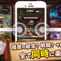 ヒーローと暮らすほのぼのRPG『秘密の宿屋』Android版が配信開始！「カイジ」とのコラボイベント予告も