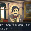 3DS『大逆転裁判2』新情報公開！―あの夏目漱石が殺人事件の容疑者に…？