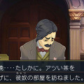 3DS『大逆転裁判2』新情報公開！―あの夏目漱石が殺人事件の容疑者に…？