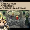 3DS『ラジアントヒストリア パーフェクトクロノロジー』エクストラダンジョン「時の牢獄」や歴史学者「ネメシア」などの情報が公開