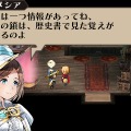 3DS『ラジアントヒストリア パーフェクトクロノロジー』エクストラダンジョン「時の牢獄」や歴史学者「ネメシア」などの情報が公開