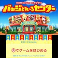 『バッジとれ～るセンター』今後は毎日無料プレイが提供、バッジはついに10,000種類を突破