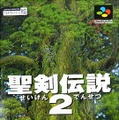 【今から遊ぶ不朽のRPG】第15回『聖剣伝説2』（1993）