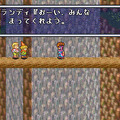 【今から遊ぶ不朽のRPG】第15回『聖剣伝説2』（1993）