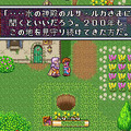 【今から遊ぶ不朽のRPG】第15回『聖剣伝説2』（1993）