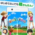 スマホで『みんなのGOLF』を楽しめる『みんゴル』事前登録受付が開始