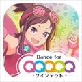 劇場アニメ「ポッピンQ」Blu-ray&DVD発売を記念して、『ポッピン Q Dance for Quintet！』の期間限定割引セールを開始！