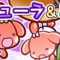 『ぷよぷよ!!クエスト』“第2回あじさい収集祭り”開催―あじさいを集めて限定カードを手に入れよう