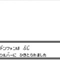 3DS向けVC『ポケットモンスター 金・銀』は、ポケモンの通信交換や対戦機能も搭載