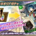 『オルタンシア・サーガ』新イベント“大魔法使いマクシムと覇者の塔”開始！Tony氏原案/監修のユニットが手に入るキャンペーンも