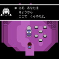 誰も死ななくていいRPG『UNDERTALE』日本語版がPS4/Vita/PC向けに発売決定！