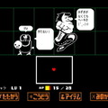 誰も死ななくていいRPG『UNDERTALE』日本語版がPS4/Vita/PC向けに発売決定！