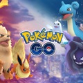 『ポケモンGO』「ほのお＆こおりタイプ」を狙うなら今！ 6月14日から新イベント開催