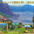 壮大な冒険を美しく描写する『ドラクエXI』PS4版の特徴に迫る！ ─「ボウガンアドベンチャー」など独自の遊びも