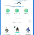 『ポケモンGO』「ジム」新機能リリース！協力プレイ機能「レイドバトル」も近日実装へ