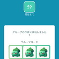 『ポケモンGO』「ジム」新機能リリース！協力プレイ機能「レイドバトル」も近日実装へ